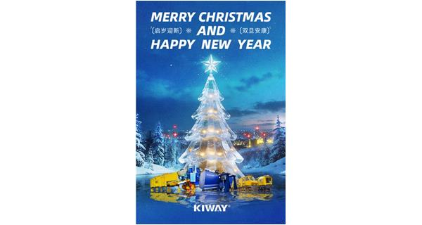 啟歲迎新，雙旦安康