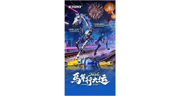 駿業(yè)騰飛，馬力全開